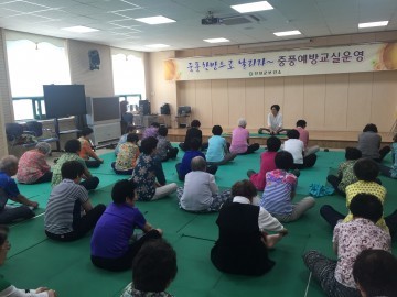 제56회 충북도민체육대회