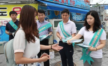 대전 동구, 홍도육교 교통통제 홍보캠페인 펼쳐