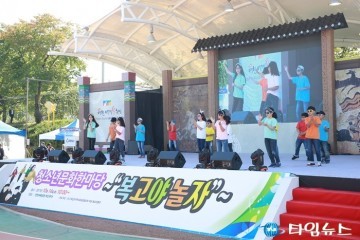 2017 청소년문화한마당 행사 개최