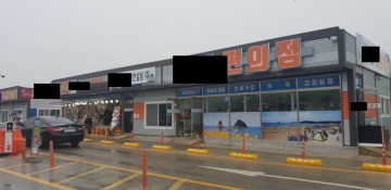 "말많고 탈많은 꽃지동답 가설건축물 상가난립" 태안군 책임 NO, 재산권 충남도 승인 OK,,