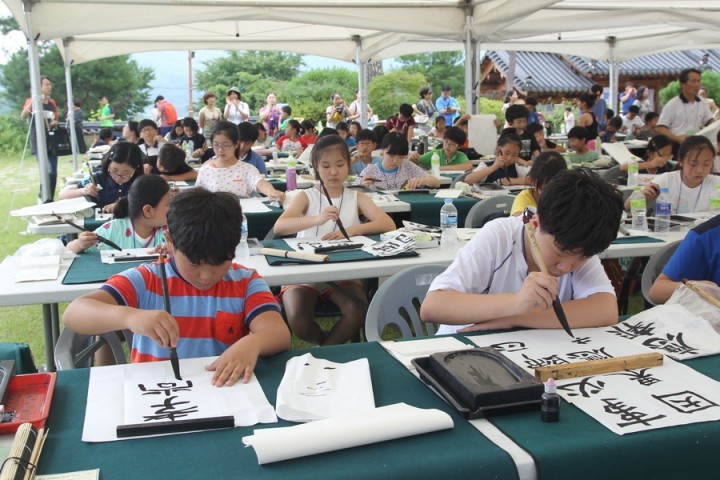  제2회 전국 서예(휘호)대전 성황리 개최