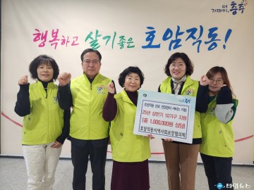 호암직동, 임산부 건강관리 서비스 지원 사업 시행