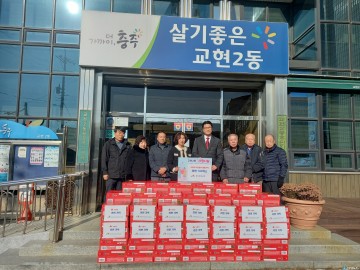 충주 은혜교회, 라면 100상자 기탁으로 지역사랑 실천