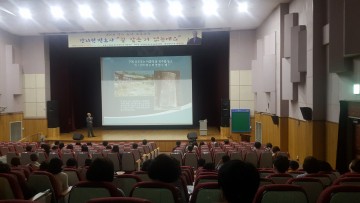 봉화군 청소년상담복지센터, 강지원 변호사 특강 개최