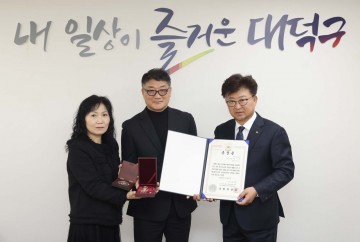 대전 대덕구, 허곤 하사 화랑무공훈장 전수·인제지구 전공 확인