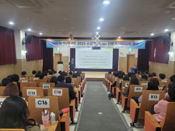 충남교육청, 수업코칭 전문가 직무연수 실시…수업 나눔 문화 확산 기대
