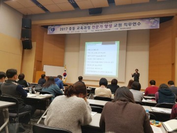 대전시교육청, 교육과정 전문가 양성으로 학생 선택중심 교육과정 본격 준비