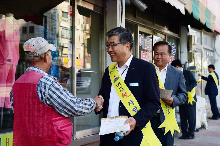 여주시, ‘대왕님표 여주쌀 사랑 캠페인’ 실시