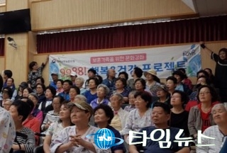 충북남부보훈지청 개그맨 김정열강사 행복하게 살자 행복프로젝트
