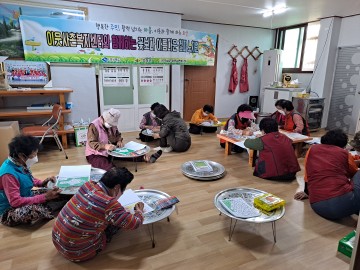  ‘주민생활현장의 공공서비스 연계 강화’ 사업 선정