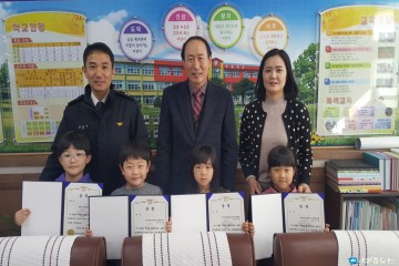 울진소방서, 우리집 화재대피도 그리기 우수작품 시상