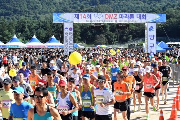 국토정중앙 양구 DMZ마라톤대회 열려 