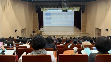 전남교육청, 교육공무직 처우개선 안내 및 역량 강화 연수 