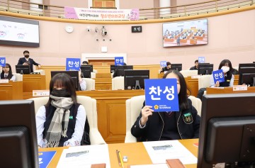 올해 57회째 맞는 대전시의회 청소년의회교실 성황리에 마쳐