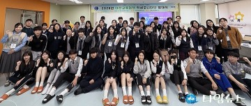 대전교육정책연구소, 학생 45명 모니터단 출범