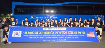 광주 학생들, 캐나다서 ‘5·18 기념행사’ 연다 