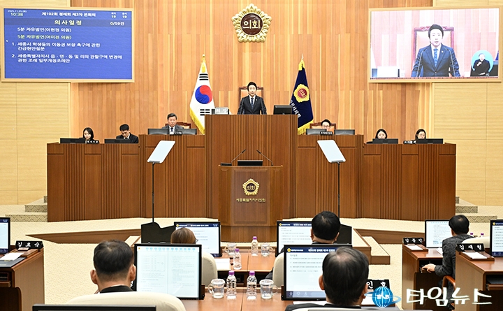 세종시의회, 정례회서 안건 59건 처리…내달 15일 내년 예산 최종 의결