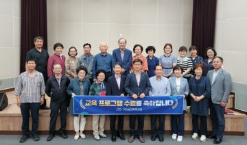 구미성리학역사관, 상반기 교육 종강…6개 과목 88명, 수료증 수여