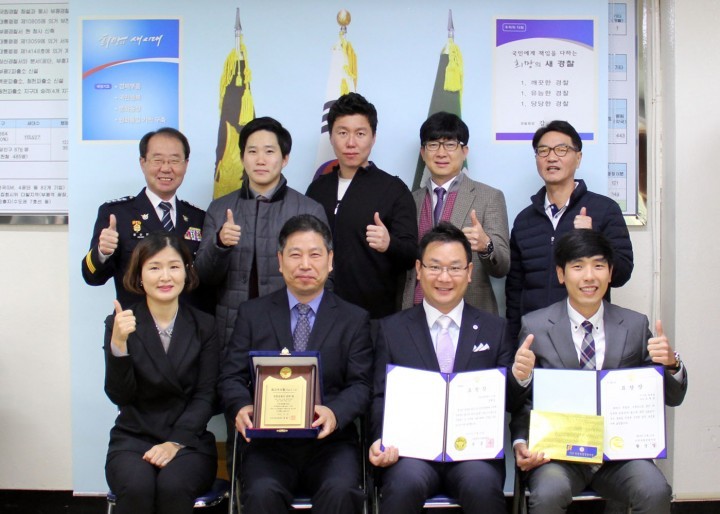 부평署 경제1팀 3분기 최고 수사팀 선정