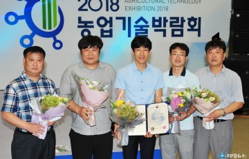 충북농기원, 농촌 사진 콘테스트에서 상 휩쓸어
