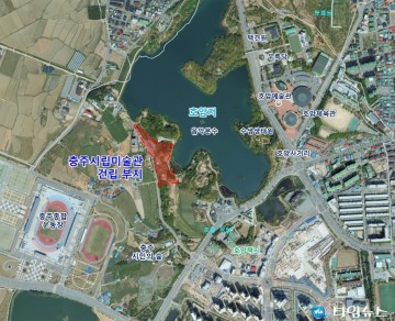 충주시립미술관, 국제설계공모 추진… 2029년 개관 목표