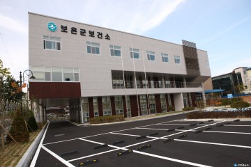 보은군 보건소, 국가예방접종 유공기관으로 질병관리청장 표창 수상