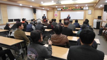  단양농기센터 맞춤형 농업기술 교육