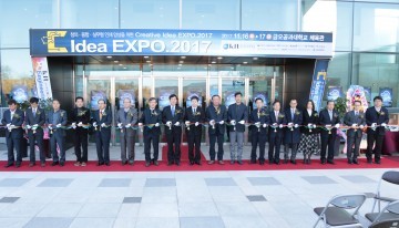 금오공대 ‘Creative-Idea EXPO 2017’ 개최