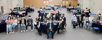 조직문화 개선혁신 위한 밀레니얼 세대 어벤져스 첫 모임