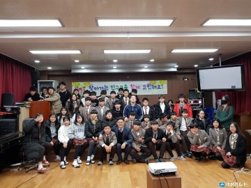 울릉군, 하반기 찾아가는 맞춤형 인구교육 실시