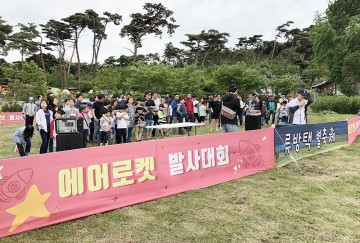 서산류방택천문기상과학관서 열린 ‘제12회 류방택 별축제’ 성황 이뤄