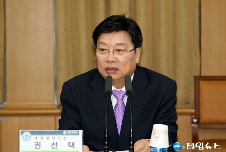 권선택 대전시장, “살맛나는 대전경제 육성에 최선을 다 하겠다”