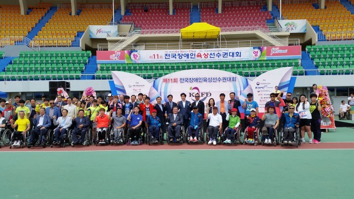 전국 장애인 육상 선수들, 구미에서 열전 펼처!!