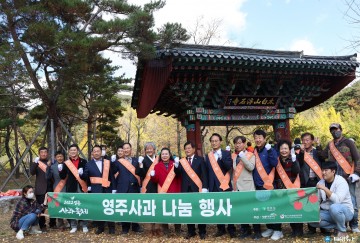 영주사과의 우수성을 알리기 위한 2022 영주사과축제 개최 