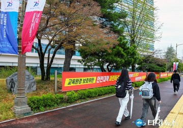 한남대, 108초 단축에 3752억…검증 요구