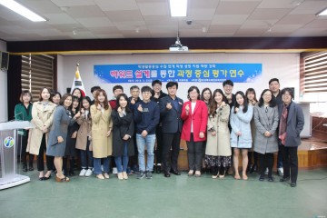 예천교육청,백워드 설계를 통한 과정중심 평가 연수 실시