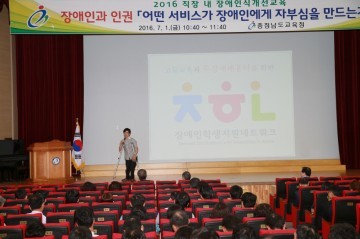 충남교육청, 재난대응 안전한국훈련 및 청렴 유공공무원 표창