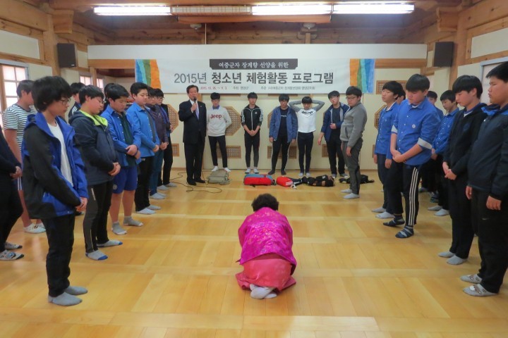 청소년을 위한 여중군자 장계향선생 알기 체험활동