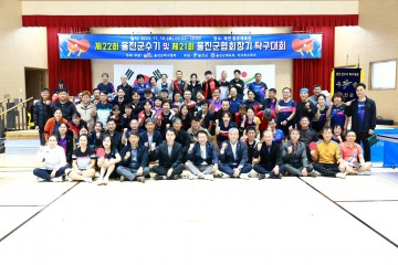 울진군, 가을의 막바지 스포츠 대회 성료   