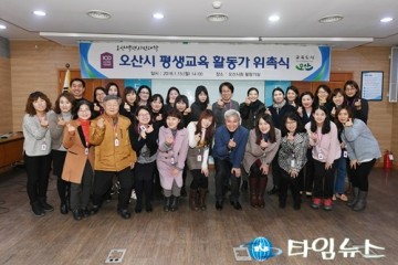 오산시, 교육 혁신을 통해 시민들의 정주성 회복