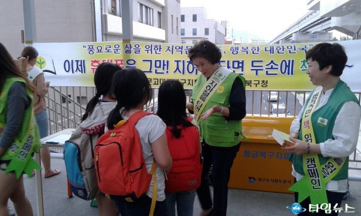 북구청역에서‘책 읽기 캠페인’실시
