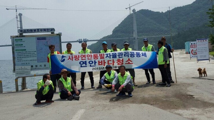 사량면 읍덕리 일원 해안변 환경정화 활동 실시