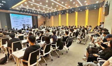 충남대 전공자율선택제 뉴비 지식나눔포럼, 1530명 참여 성료