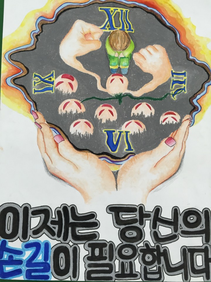 음성서, 학교폭력 예방을 위한 포스터·표어 공모전 수상식 개최