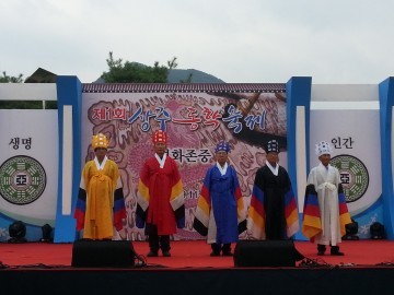 제2회 상주동학축제 9월 23일~24일 개최