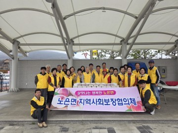 충주, 지역주민의 안전과 나눔을 위한 다양한 활동 소식