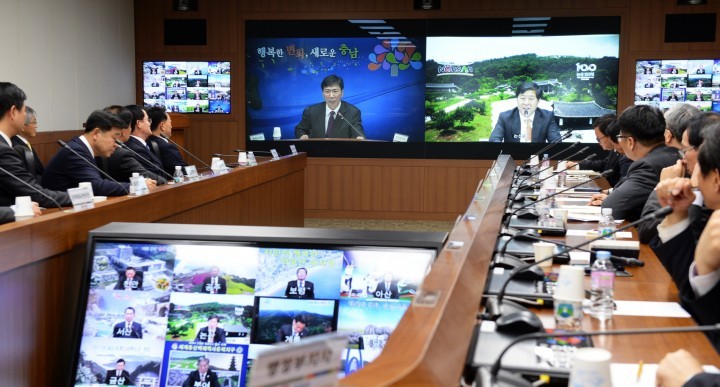 안희정 지사, 4일 15개 시·군 시장·군수와 신년영상인사