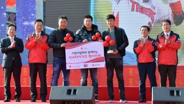광주사회복지공동모금회, '사랑의 온도탑' 제막식
