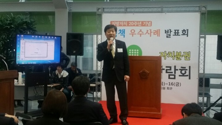 논산시, 우수 정책 전국에서 벤치마킹 중