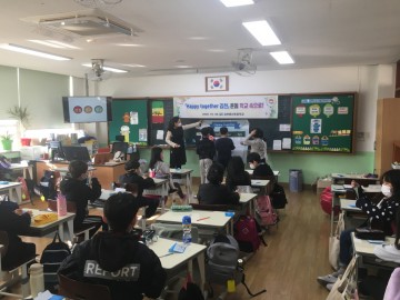 김천동신초등학교 3학년「Happy together 김천」교육 실시